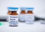 Ваксина срещу COVID-19 пред регистрация в Бразилия