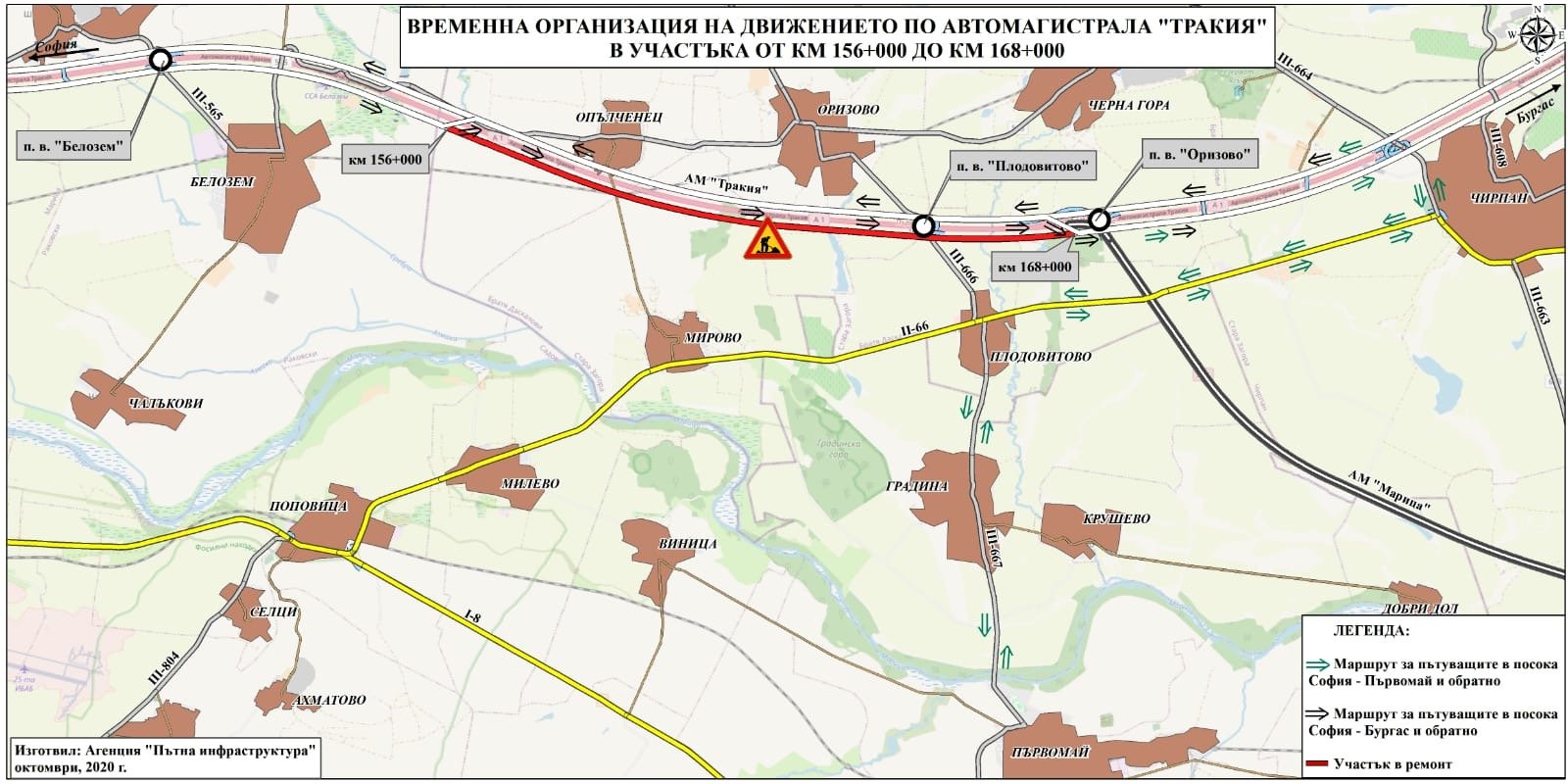 От 5 октомври започва ремонтът на първите 12 км от