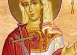 Св. Пелагия отказала брак с император заради вярата си
