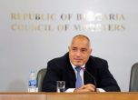 Борисов: От догодина надбавки ще има за всички деца