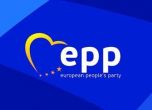 ЕНП: Няма да подкрепим резолюцията за България, трябва да се преработи