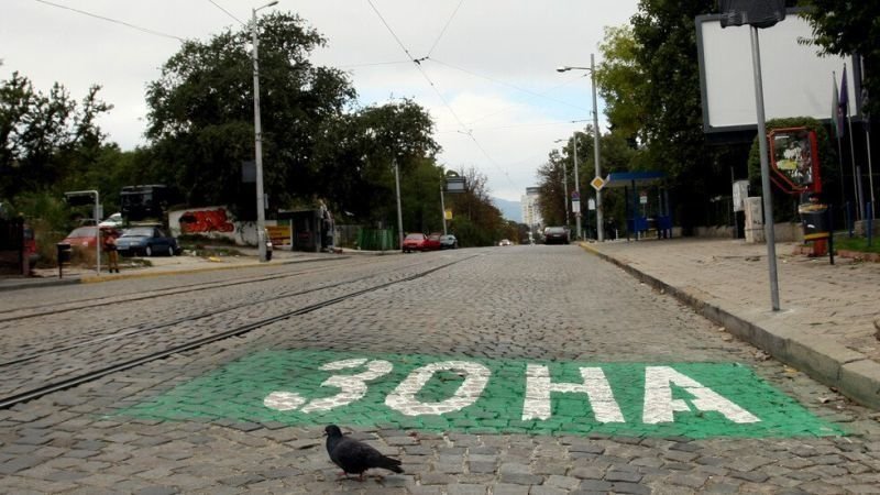 От днес гражданите на София ще могат да заплатят паркинг