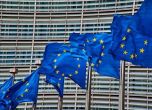 Нови правила за наблюдение върху преките чуждестранни инвестиции в ЕС от днес