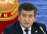 Президентът на Киргизстан подаде оставка
