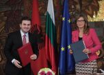 България иска Албания и Македония да кандидатстват в пакет за ЕС