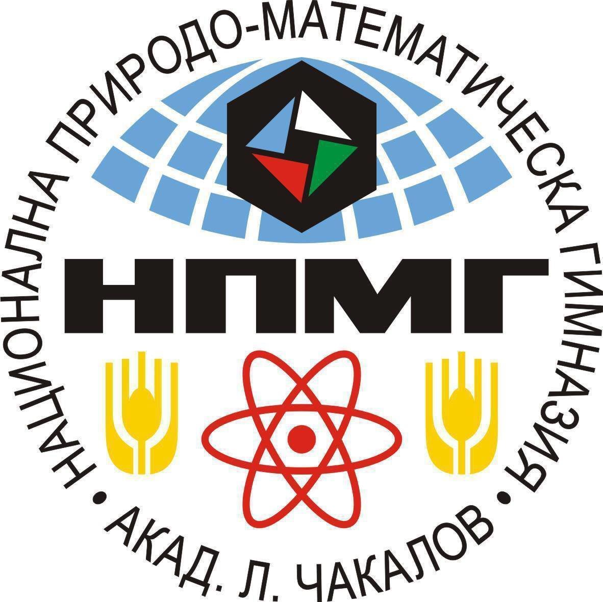 Националната природо математическа гимназия в София обяви прием на ученици след