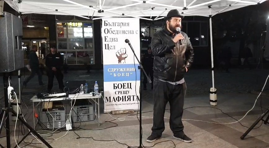 Пред сградата на БНТ сдружение БОЕЦ организира тази вечер Гражданска