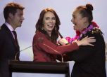 Ардърн спечели убедително втори мандат в Нова Зеландия