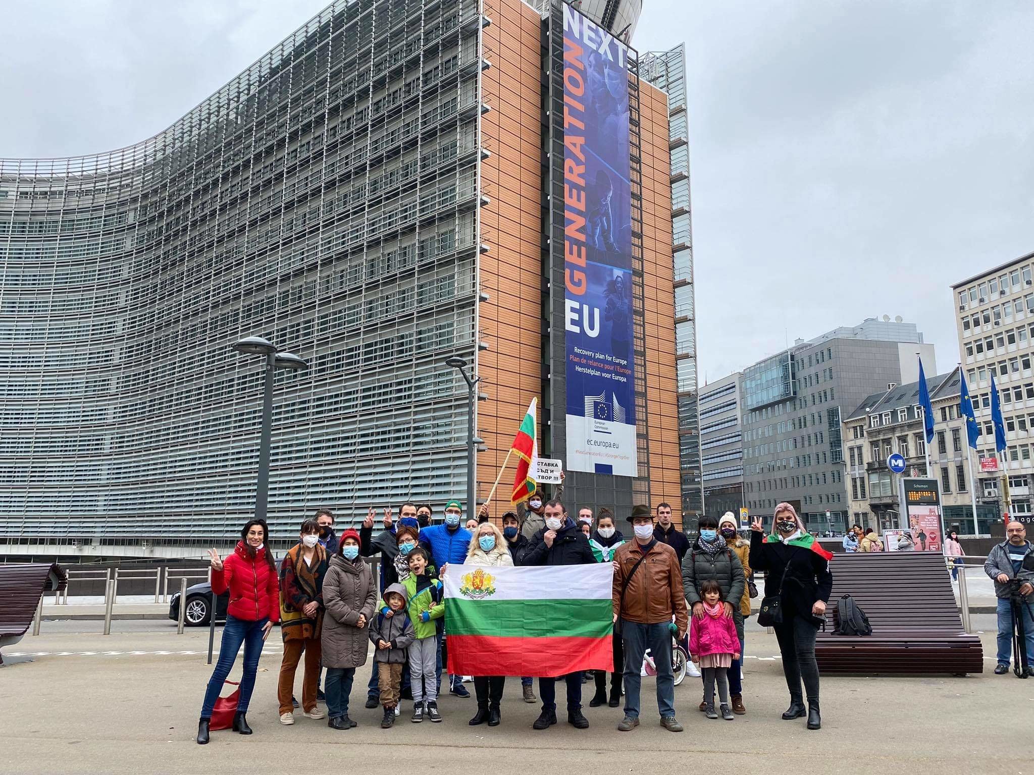 За пореден път българите в Брюксел излязоха на протест с