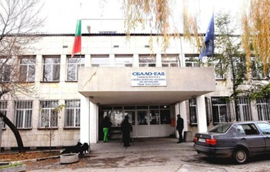 Министерският съвет прие решение за определяне на Специализирана болница за