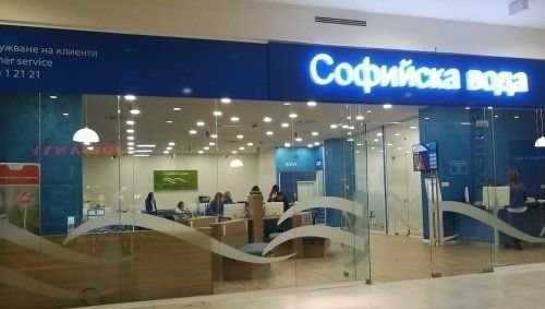 Софийска вода временно ще прекъсне водоснабдяването в части на столицата