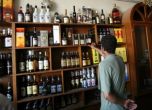 До 40 хил. долара глоба за продажба на алкохол в Турция след 22 часа