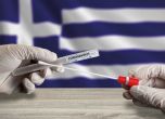 Гърция удължава ограниченията при влизане в страната до 8 ноември