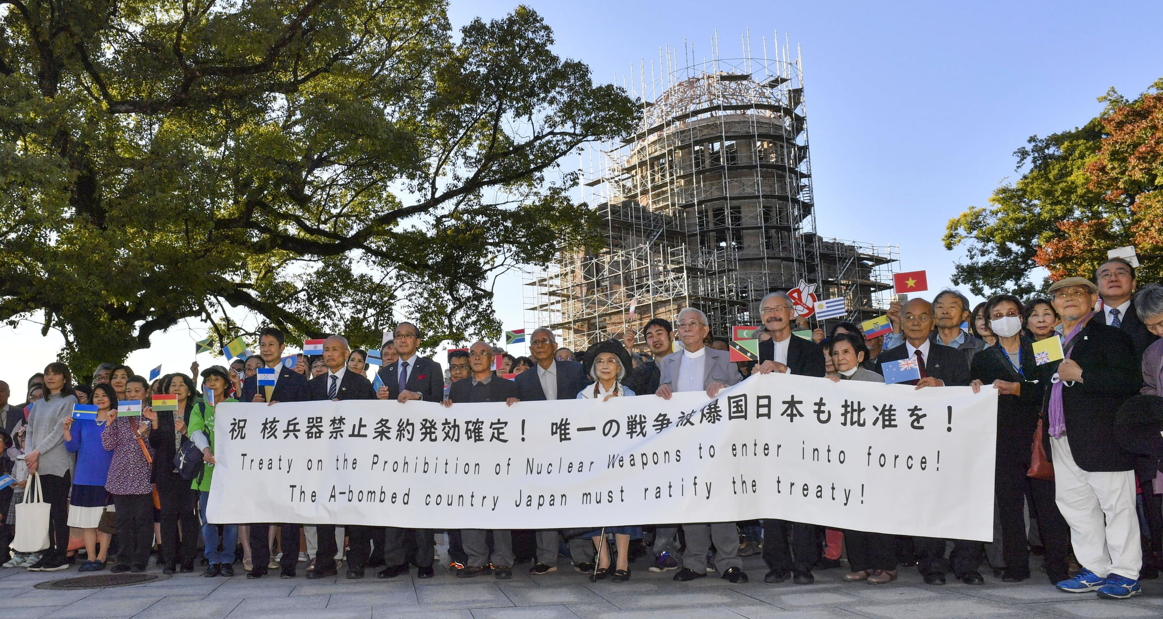 Япония отказа да подпише споразумение на ООН забраняващо използването на