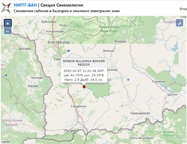 Земетресение с магнитуд 2 9 по Рихтер регистрира днес между Сандански
