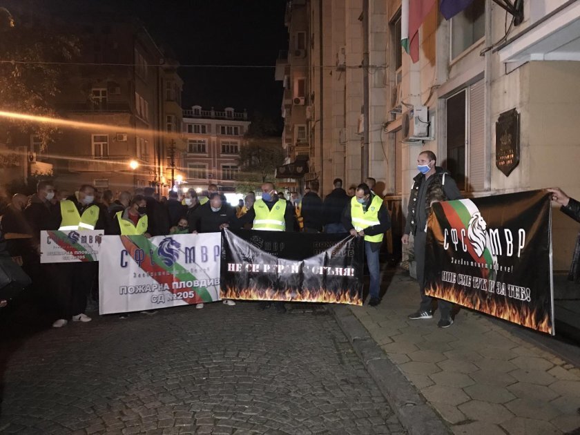Десетки полицаи и пожарникари протестираха пред сградата на Областната дирекция