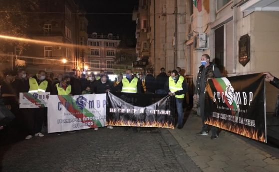 Полицаи и пожарникари протестираха в Пловдив и Бургас