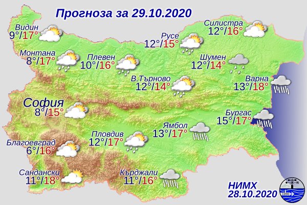 Днес ще е предимно облачно На отделни места в Родопите