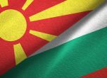Признаваме македонската идентичност, ако Скопие признае българските си основи