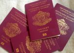 Парламентът хем забрани, хем разреши ''златните'' български паспорти срещу инвестиция