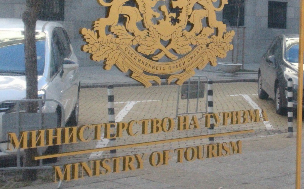 Министерството на туризма ще бъде затворено на 30 октомври заради