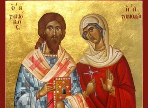 Църквата почита днес светите мъченици Зиновий и сестра му Зиновия