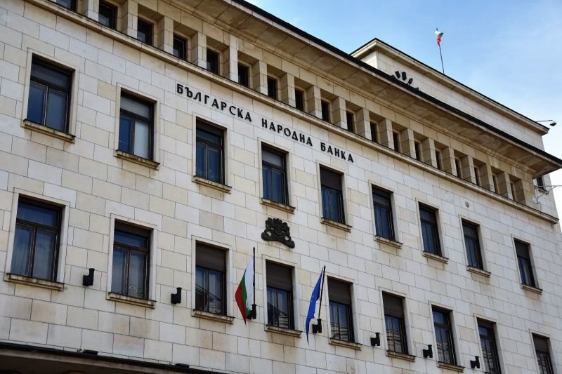 Българската народна банка обяви ежегодния си конкурс за стипендианти през