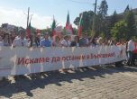 Младите в БСП: Промените в КТ превръщат работещите българи в модерни роби