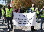 Протестите на полицаите продължават, МВР и синдикатите не се разбраха за заплатите