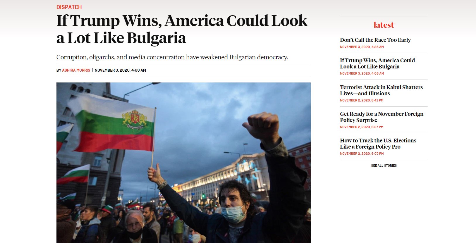 Корумпираната и превзета държава която България представлява може да е