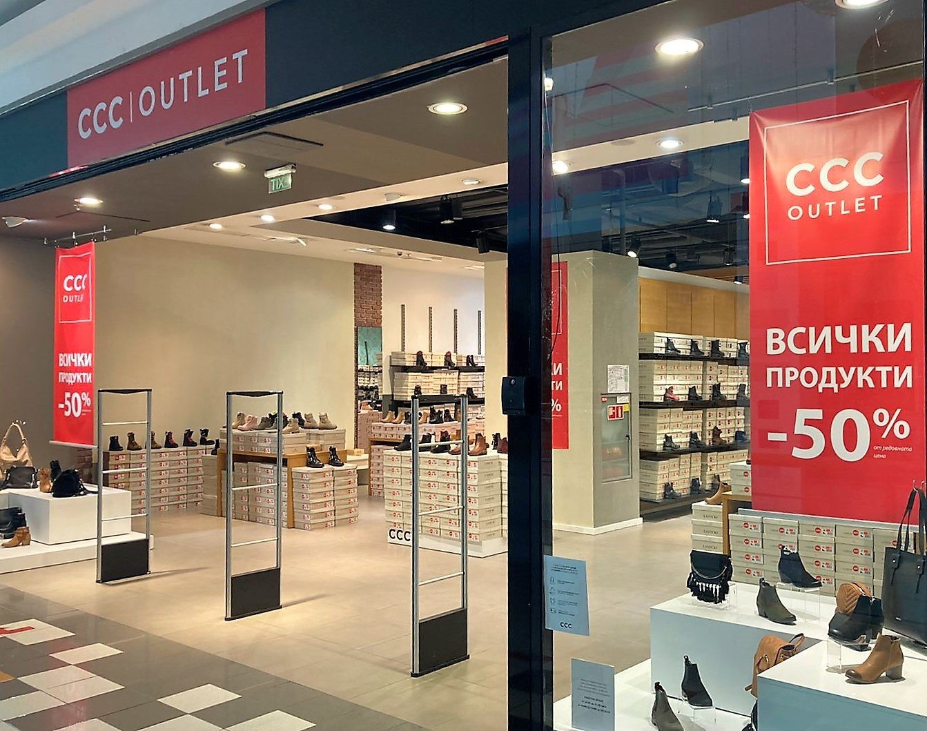 Първият Outlet магазин на полската верига за производство и търговия