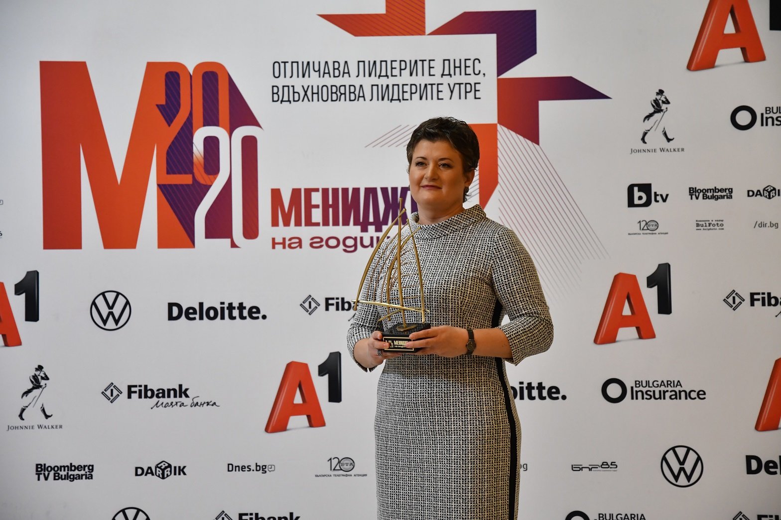 Главният изпълнителен директор на Лидл България Милена Драгийска спечели