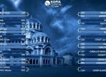 Българите изтеглиха тежък жребий за Sofia Open