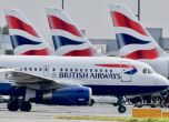 British Airways и Lufthansa  взеха сертификат за COVID-безопасност