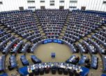 След 4 месеца преговори Европарламентът и правителствата в ЕС се споразумяха по бюджет 2021-2027