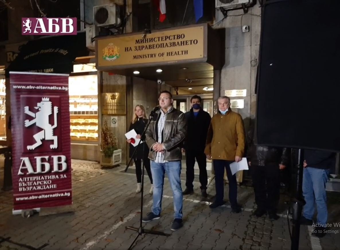 Кратко напрежение на протест против действията на властта в борбата