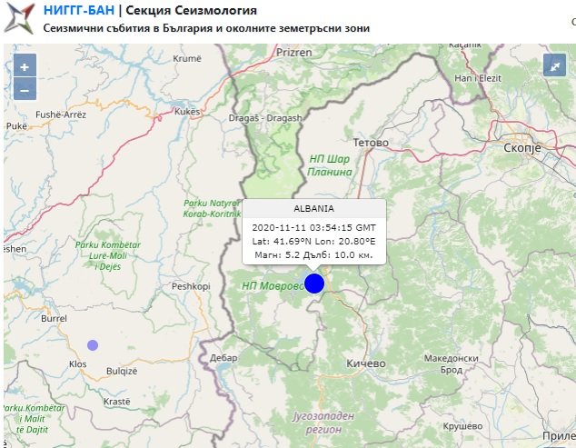 Силно земетресение разтърси Северна Македония рано тази сутрин, в 4:54