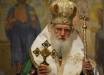 Патриарх Неофит: Времената са трудни, нека не униваме