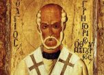 Св. Григорий Неокесарийски бил чудотворец