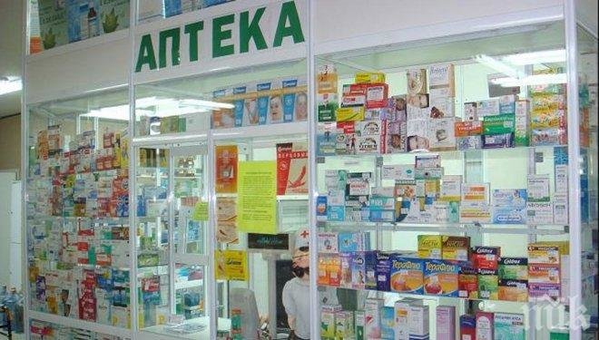 Български фармацевтичен съюз поиска по 1000 лева на аптека за