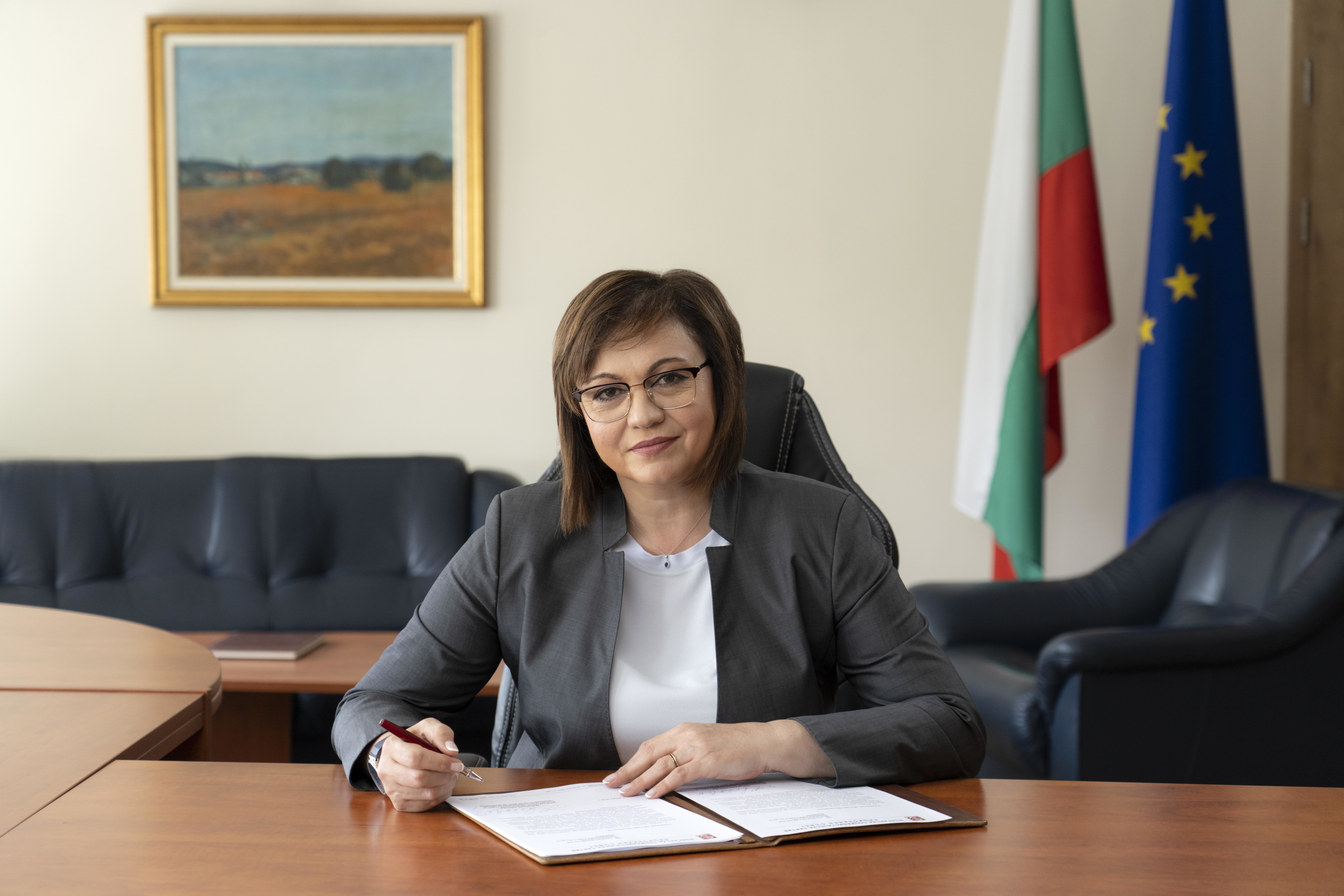 Народни представители от Парламентарната група на БСП за България които