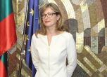 Официално: България блокира Македония за членство в ЕС