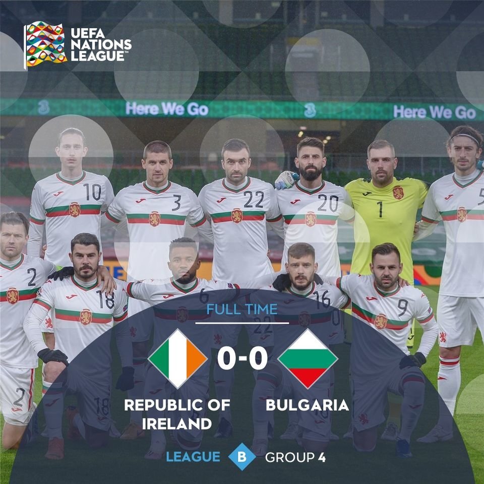 Отборът на България завърши 0 0 в последен двубой от Лига