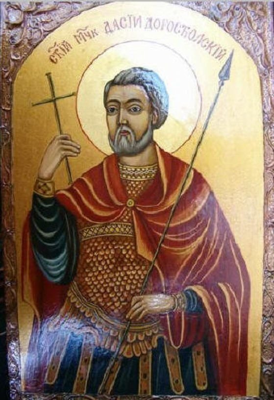 Църквата почита днес Св. Дасий, първият Христов мъченик в българските
