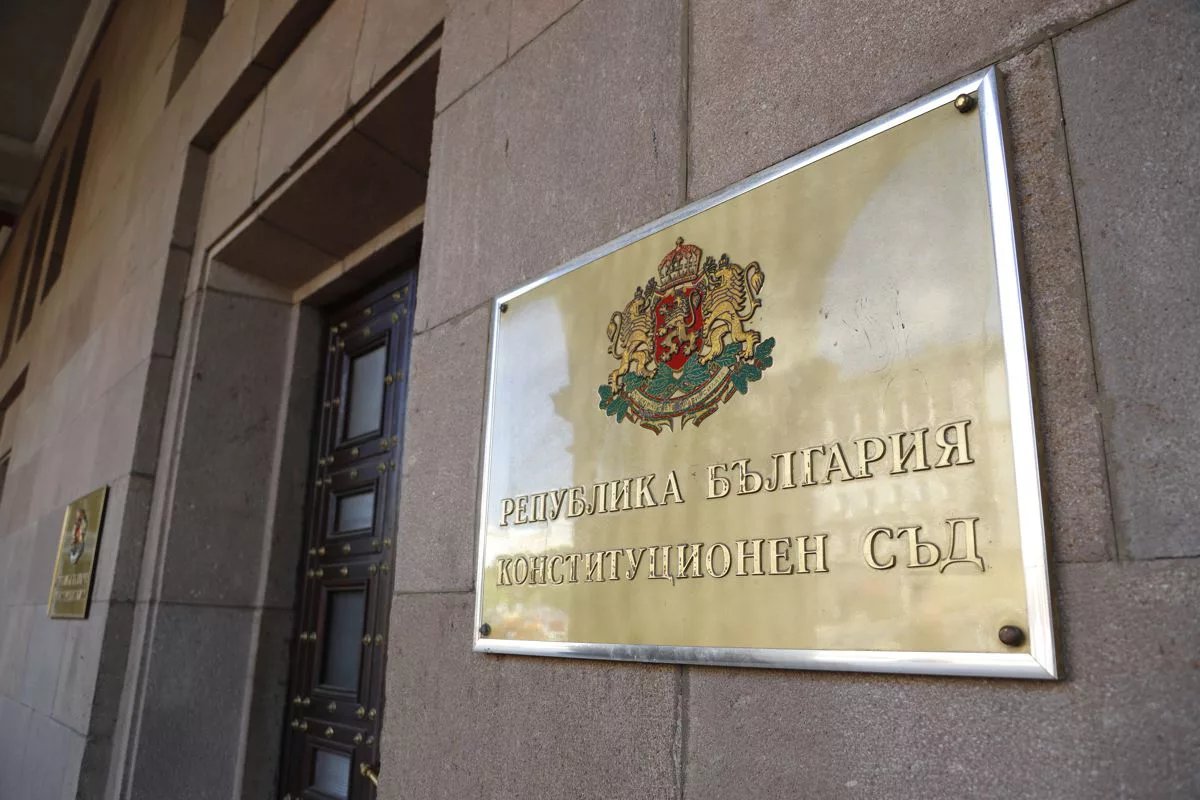 БСП внесе жалба в Конституционния съд срещу промените в парламентарния