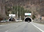 АПИ предупреждава: Карайте внимателно в тунел Правешки ханове