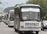 Протестиращи превозвачи спират обществения транспорт, автобуси блокират центъра на София