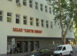 Обрат: Пловдивската ''Св. Мина'' все пак няма да е ковид болница