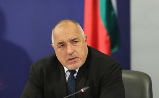 Борисов: Хулите по адрес на партията са безпочвени и грозни, хората са мъдри и виждат резултатите от работата ни