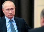 Путин реши Русия да е над международното право